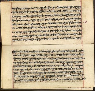 Druck einer alten Handschrift der Veden aus dem 19. Jahrhundert